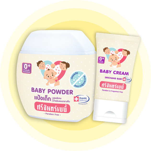 Srichand Baby products